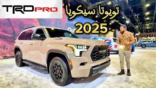 2025 تويوتا سيكويا TRD PRO الجديدة بالكامل