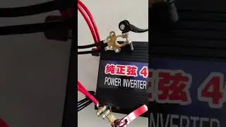 Convertisseur / Onduleur 12V vers 220V 4000 watts made in China part.6 - Cosse de serrage rapide