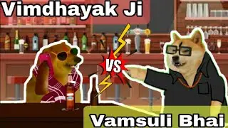 Vimdhayak Ji Vs Vamsuli bhai | Cheems  Doge memes | Cheems Memes | Dogesh