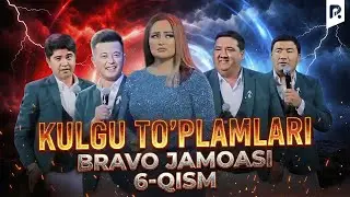Bravo jamoasi - Kulgu to'plamlari (6-qism)