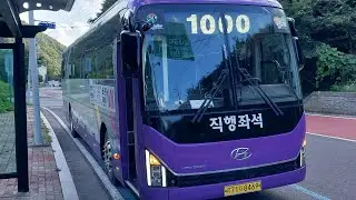 양산 시내 좌석버스 1000번 [양산역환승센터~태봉 파래소폭포] 전구간 (신차) 주행영상