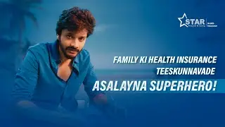 Be Smart, Stay Protected | Teja Sajja for Star Health Insurance | స్టార్ హెల్త్ ఇన్సూరెన్స్