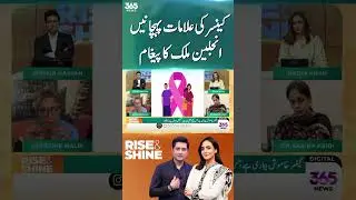 Angeline Malik highlights the importance of early screening and awareness | 365 Entertainment