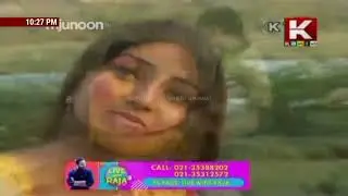 TAMEER HUSSAIN KASHISH KTN TV SONG SIR LAGE SUHNE SAJAN SAAN