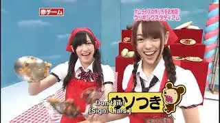 AKBINGO! episode 48 ~Cooking Stadium (2009.08.26)