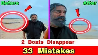 Thug Life Movie Mistakes 33 | Tamil Full Movie Analysis | Cinema Palayam