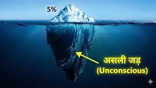  | Good vs Evil | Spiritual Truth in Hindi&rdquo;&ldquo;Meditation for Libere