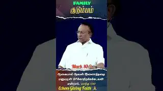 Do not get separated 😔| Rev.D.Mohan | Tamil Christian Short message | #shorts
