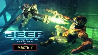 Deep Black: Reloaded - Часть 7 - Stun Gun Fun