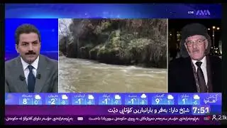 ڤیدیۆکانم لەسەر شاشەی کەناڵی ئاڤامیدیا .
