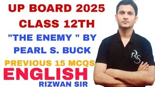 UP BOARD 2025 ||CLASS 12|| IMP 15 ENGLISH|| LITERATURE| PREVIOUS MCQS 