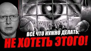 Всё что практикуется в нашем мире бесчеловечно! Саймон Ципис