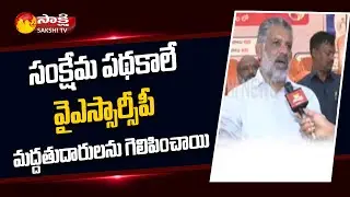 Chevireddy Bhaskar Reddy Face To Face Over TDP Huge Defeat In Kuppam  | Sakshi TV