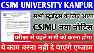 Csjmu New Notice For Students 🔴|Kanpur University Latest Update 2022