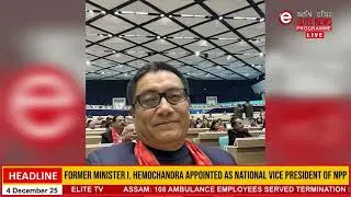 Irengbam Hemochandra NPP gi National vice president oina hapkhre.