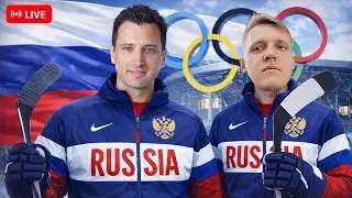 ОЛИМПИАДА 2026 за СБОРНУЮ РОССИИ