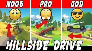 Hillside Drive.All Cars,Gameplay Walkthrough Android, iOS Part-1 DF-1
