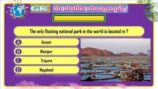 Top 25 Indian Geography GK | GK on Indian Geography for UPSC, Bank PO, CDS, SSC, CGL exams