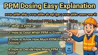What is PPM Dosing? | PPM Dosing Explained  | PPM Dosing Calculation | ETP | PPM in Hindi