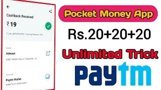 Pocket Money App ||  Rs.20 Unlimited Trick || Paytm cash// Latest Update 2019