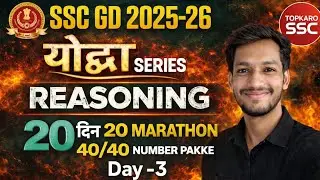Top 10 Exam Oriented Questions || 99 % Bache Fail 😳 || Reasoning by Anshul Shakya Sir ✍️