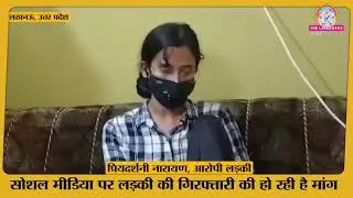 lucknow girl exposed ❌❌❌