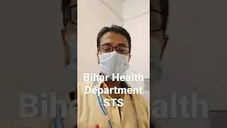 STS || Bihar Health Department