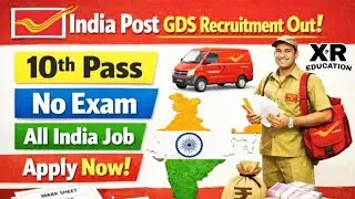 India Post GDS Vacancy : 10th Pass इंडिया डाक विभाग भर्ती 2026