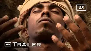 Unknown Land (Ά&gamma;&nu;&omega;&sigma;&tau;&eta; &Gamma;&eta;) Trailer [&Epsilon;&lambda;&lambda;&eta;&nu;&iota;&kappa;&omicron;ί &Upsilon;&pi;ό&tau;&iota;&tau;&lambda;&omicron;&iota;]
