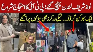 PTI's Protest against Nawaz Sharif in LONDON | One PTI Worker ARRESTED | PMLN Workers Protest