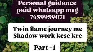 Twin flame journey me Shadow work kese kre