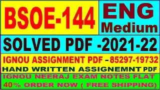 bsoe 144 solved assignment 2021-22 in English / bsoe 144 solved assignment / bsoe 144 assignment