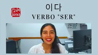 Verbo 