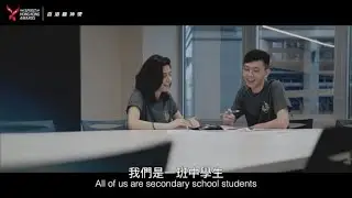 The 7th Spirit of Hong Kong Award - The Spirit of Youth Award