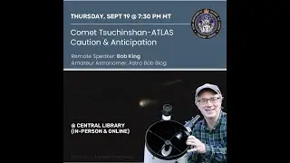 Комета Цучиншань-ATLAS: осторожность и ожидание