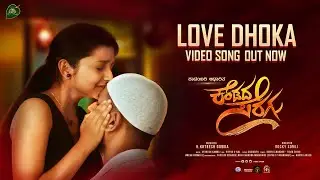 Love Dhoka Video Song | Kendada Seragu | Love Jihad | Kannada Song | Rocky Somli