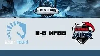 Team Liquid vs Alternate (ATN ATTAX)  Game 2 BTS Series 2016 Русские комментаторы