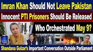 Shandana Gulzar | Imran Khan Will Not Leave Pakistan | Global Pulse