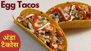 Egg Tacos Recipe | अंडा टैकोस | Traditional Mexican Dish | Classic Hard Taco Shells | Crispy & Tasty