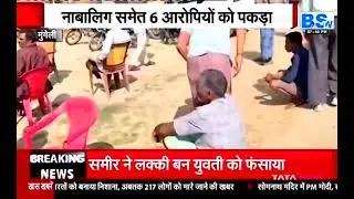 Mungeli-जमीन विवाद में बुजुर्ग की हत्या मामले में एक नाबालिक सहित 6 आरोपी अरेस्ट लालपुर थाना क्षेत्र