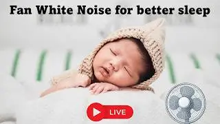 Fan Sound for Deep Sleep | White Noise | Colic Relief Sound | Stop Crying and Help Baby Sleep Fast
