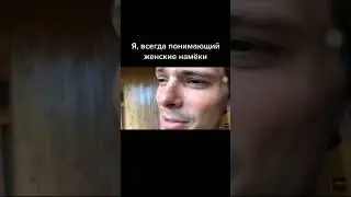 В фифу что-ли? #приколы #прикол