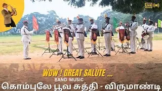 Kombula Poova Suthi - Virumaandi | Band Music | Amazing Work 👏 | Great Sir | Latest 2026 New Year