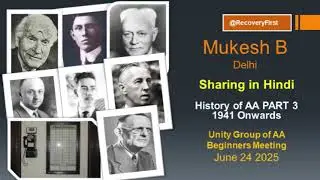 AA History Part THREE in Hindi by Mukesh B Delhi| Alcoholics Anonymous Sharing in Hindi