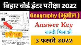 12th geography answer key 2022 || bihar board geography objective solution 2022