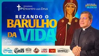 Encontro com Deus | 09.01.2026 | Novena de Nossa Senhora do Silêncio - dia 05