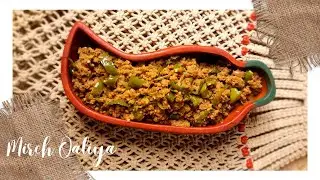 Hari Mirch Keema Recipe | Delicious Hari Mirch Keema | Green Chili Mince #mincerecipe #keema #tasty