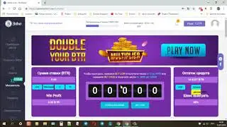 Регистрация на веб-платформе Bither. Заработок каждые 2 часа. 33$ за пол месяца.