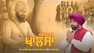 KHALSA  || Singer SUKHWINDER SANGHA  || New | PUNJABI DHARMIK SONG 2025 | DESI ROCK ENTERTAINMENT|