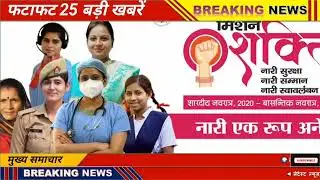 1 February 2026 | Uttar Pradesh News Today | Live Updates |Latest Samachar #upsamachar